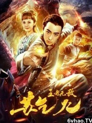 迷阵危机